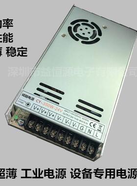 RS开关电源24v/2v直流0电RIJ源24vL350w变压器140w设备电源步进电