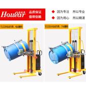 GUZ5L20电动油桶车堆高车自动倒Y车半料电动油桶翻转搬运车