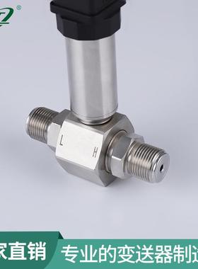 硅差压散变力KYF送器压差液扩位计