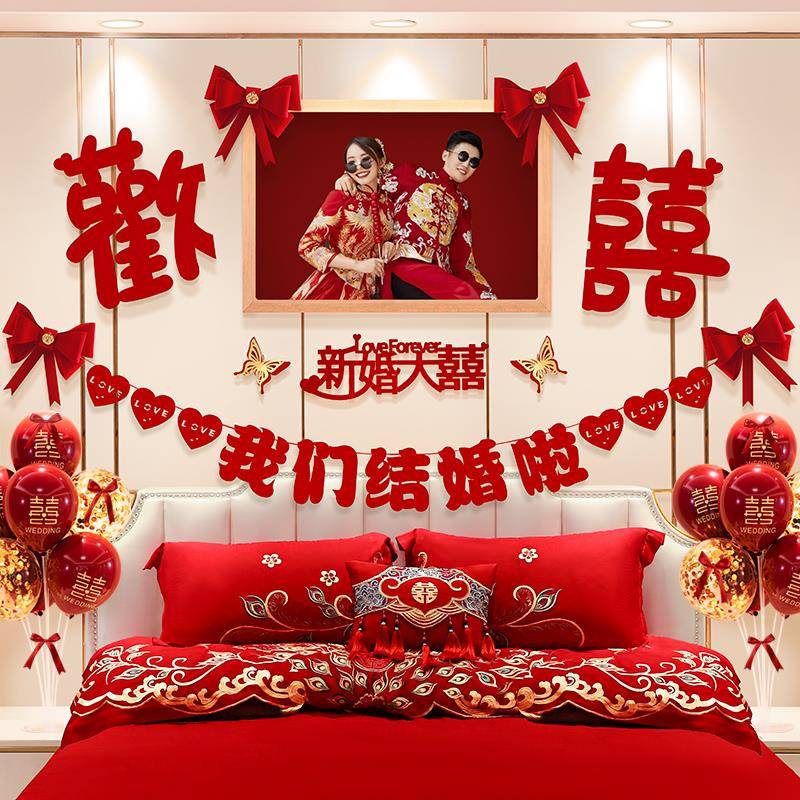 婚布置套装新房房卧室装饰婚拉礼男方结主卧F77J7M7T床头花全套婚