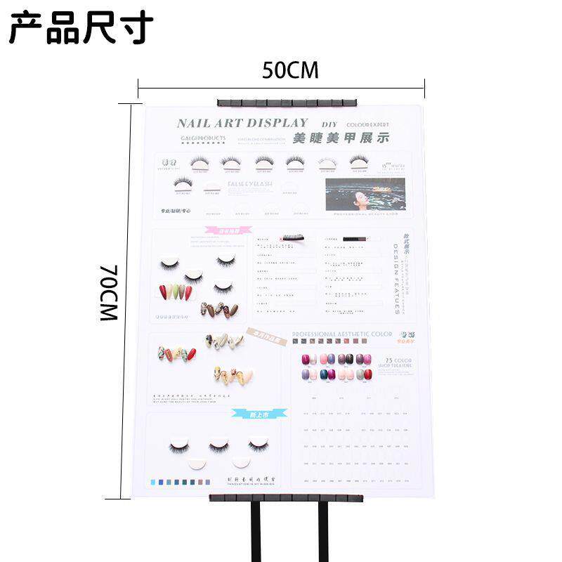 美美甲睫落地亚克力展板架网红爆款示简高端展示成品打板美甲美睫