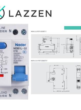 流ND1LB-32C型上海良信Nader开剩余电动作断路器空气关漏无品牌/