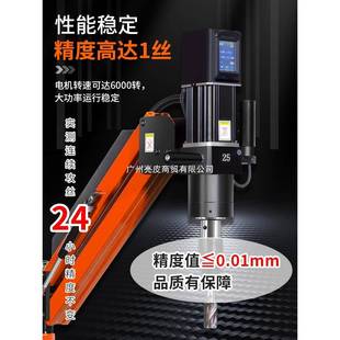 36摇臂万电动攻牙机控全自动丝 6智向能数伺ZTK服攻丝机M M24