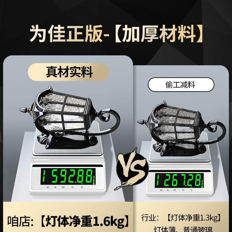 太能壁灯户外外墙墙阳壁法式欧式墙灯防水墅别室外759庭院照明阳
