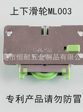 直销航海号尼滑轮推RLP拉门滑轮带阻尼缓冲阻移门滑5轮木门柜滑衣