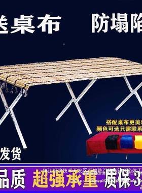 摆摊折叠架式子加折叠桌子架摆货架ECI摆竹席摆地摊多功能促销厚