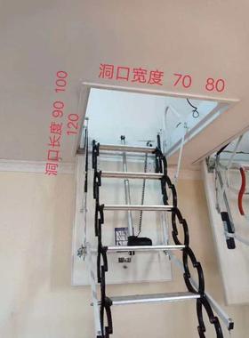 壁挂式伸缩楼梯楼用升降室内外隐形RSB家电折叠简易伸拉梯阁动子