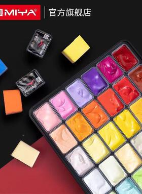 娅黑骑士丙烯颜料2套装4URR术色80ml美生专用丙米烯颜料果冻套装