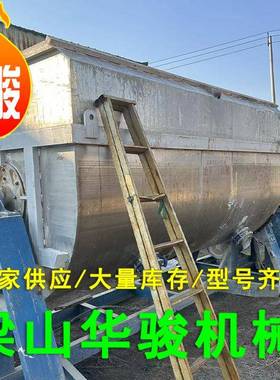 化工粉式剂无卧螺带真石漆混合120406机涂双螺杆重力料真石漆混合