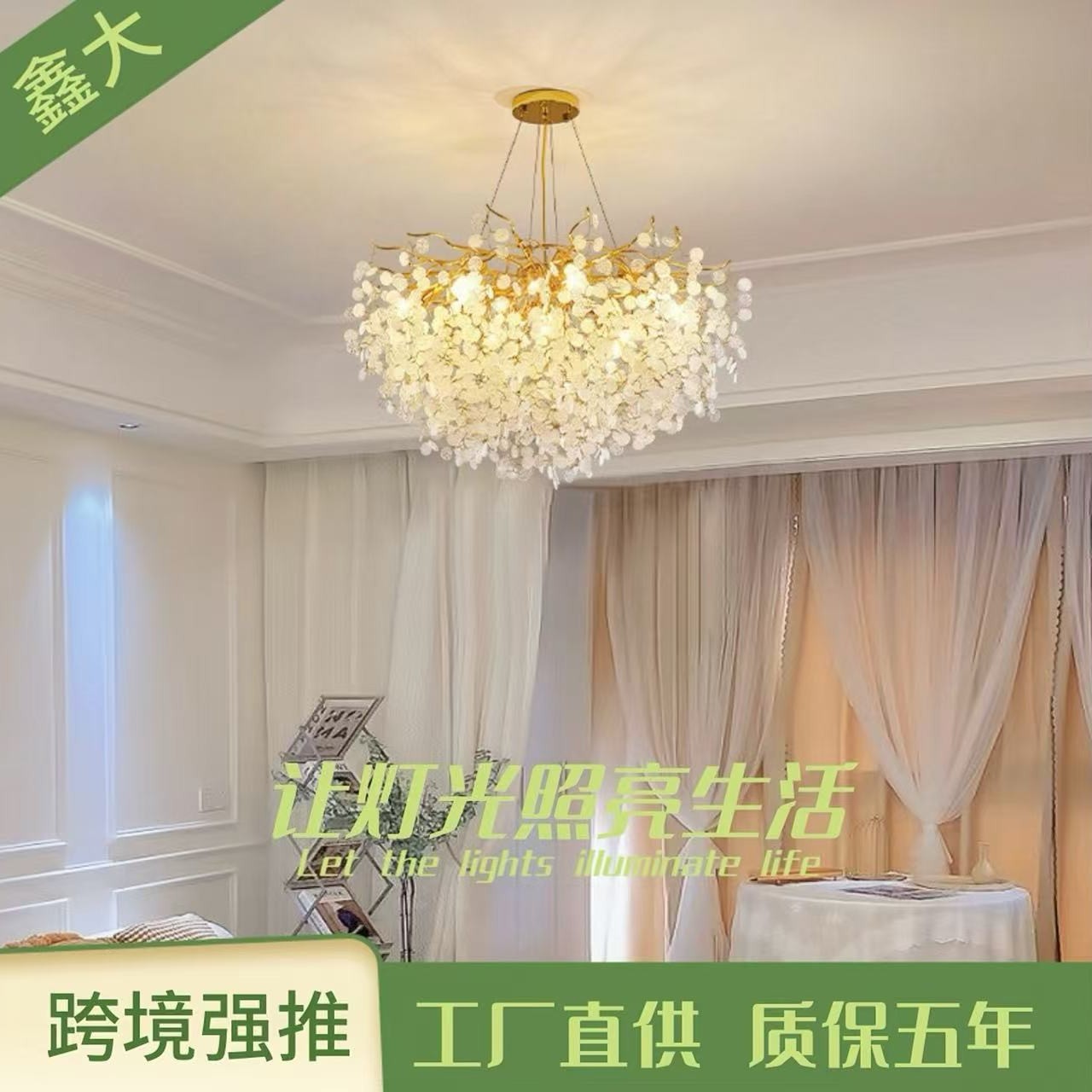 新款水晶灯具客厅吊灯创意艺