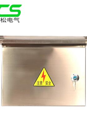 伏配电箱并网箱三相5w8kw10k光wk15kw0kw30kw不KYF锈钢3802V汇流