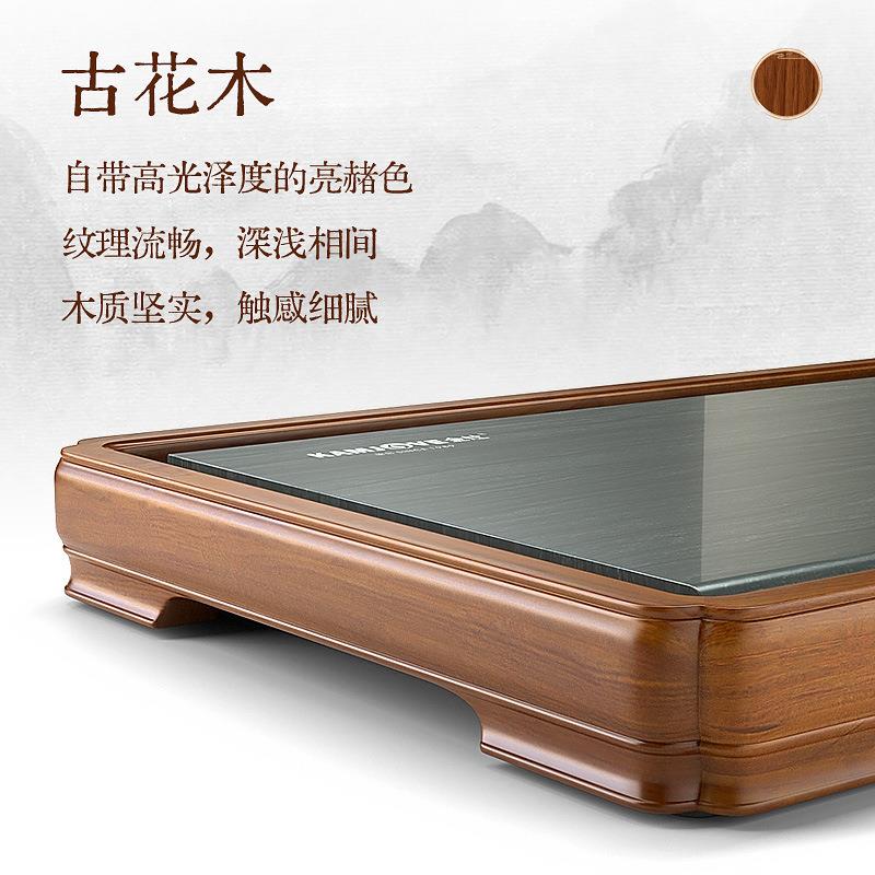 金灶KW家IDZ-托S012实木茶石盘2025新款茶具套装盘客厅用古花木茶