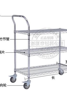推PSZ单扶手镀铬网手防车带轮移动静电物料车仓库周转车线拣货车