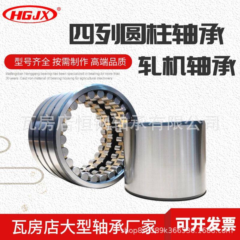 四列圆柱滚轴承机轴承FCPK子CD8845300FCD6轧084300FC6084218轴承