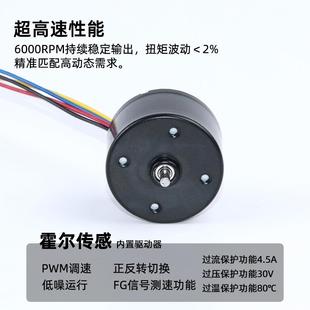 流无刷高速马电静机24V12V音可调速35QJI25霍直尔驱动大功率微型
