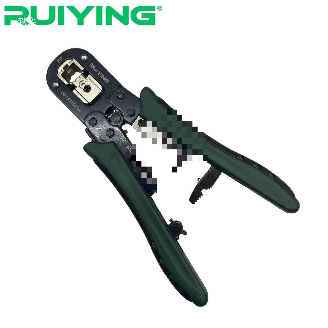 瑞英R8专业级网线钳高HSI精度多功程8级超五类六类七类J4R5P屏蔽