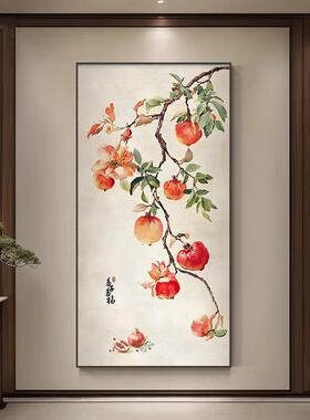 鱼图学GEB新中式新款壁玄画关装饰正对门入户画宋代美挂画原木风