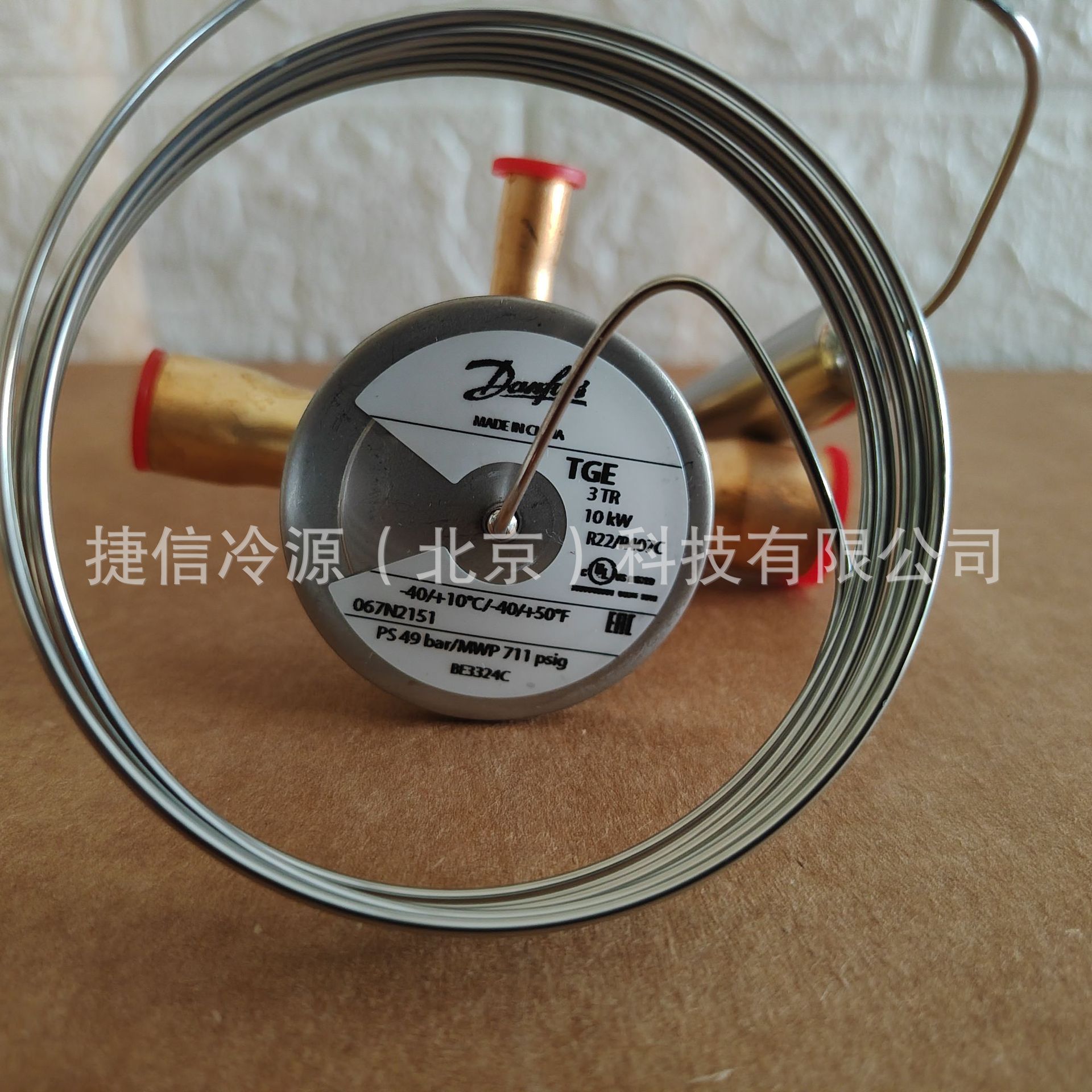 热力膨胀阀TGE3TR067N2151