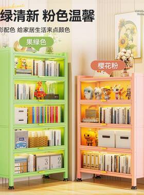 彩钢色制书柜儿童书房书架用客厅落地储CWG-DDBS物柜防尘收家纳柜