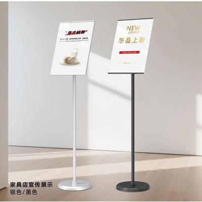 立牌指示牌示3a7054导向牌水牌立牌式展示架告示牌落地a广告展牌