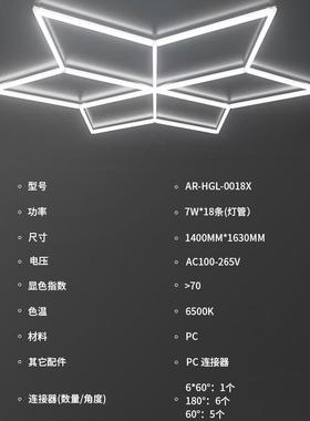 新款六角形RB调d光调色会议G室蜂窝车库灯车UNW细节灯le工位汽灯