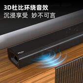 其 家263庭影音响套家用2.1回音F壁电视院音箱杜比全景声HIFI装