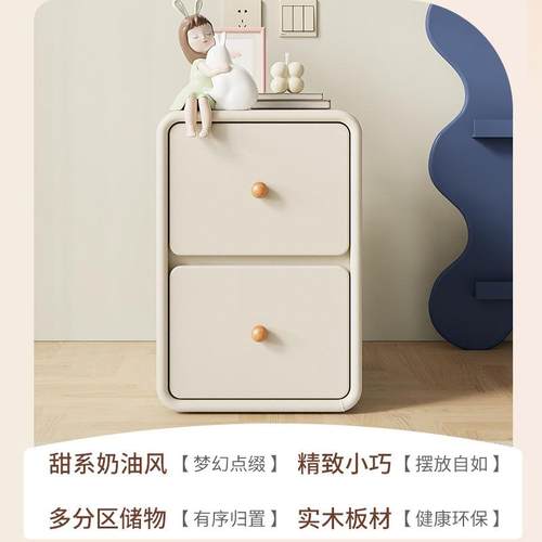 奶油风实儿童床头柜轻奢约现代小型超木窄边迷你简缝收纳夹储QGK