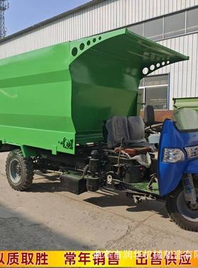 柴油自走式5方撒料化车草操作简单械喂料FUP机农机牧养殖料均匀抛