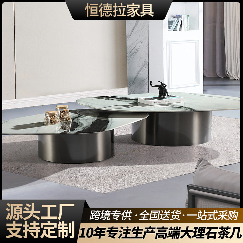 厂家岩板茶几电视柜现代感家用客厅椭圆形伸缩边几组合现代简约