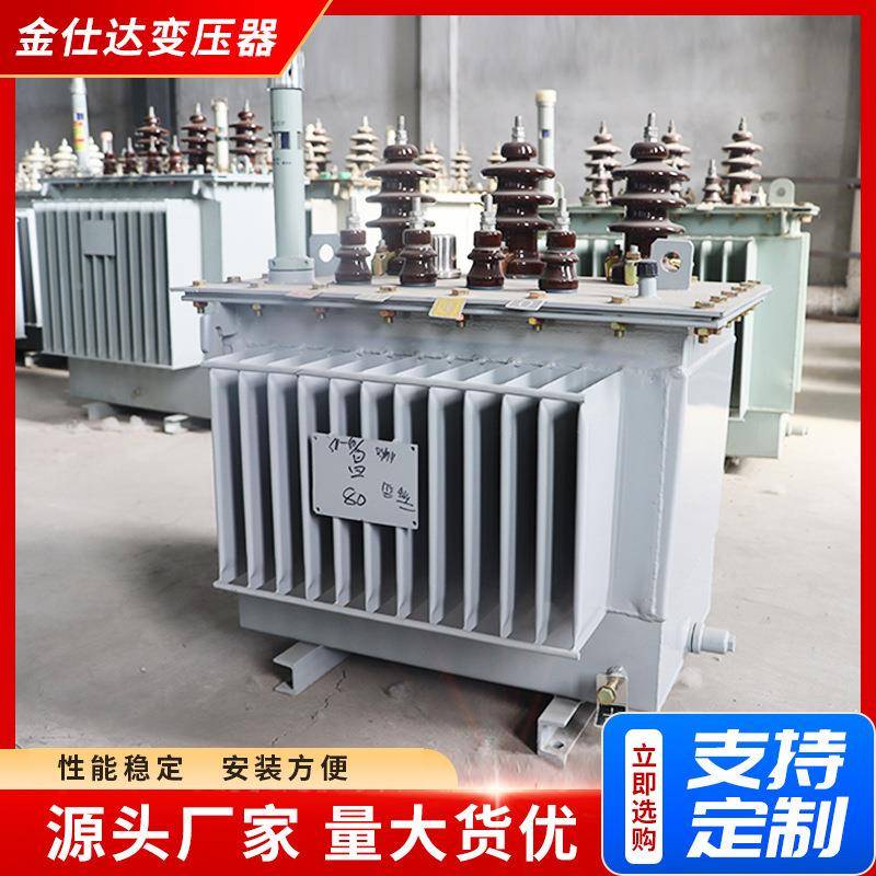 s11s3油1浸式变压器JSD2021025kv00kv8040kva三相高压电力变压器