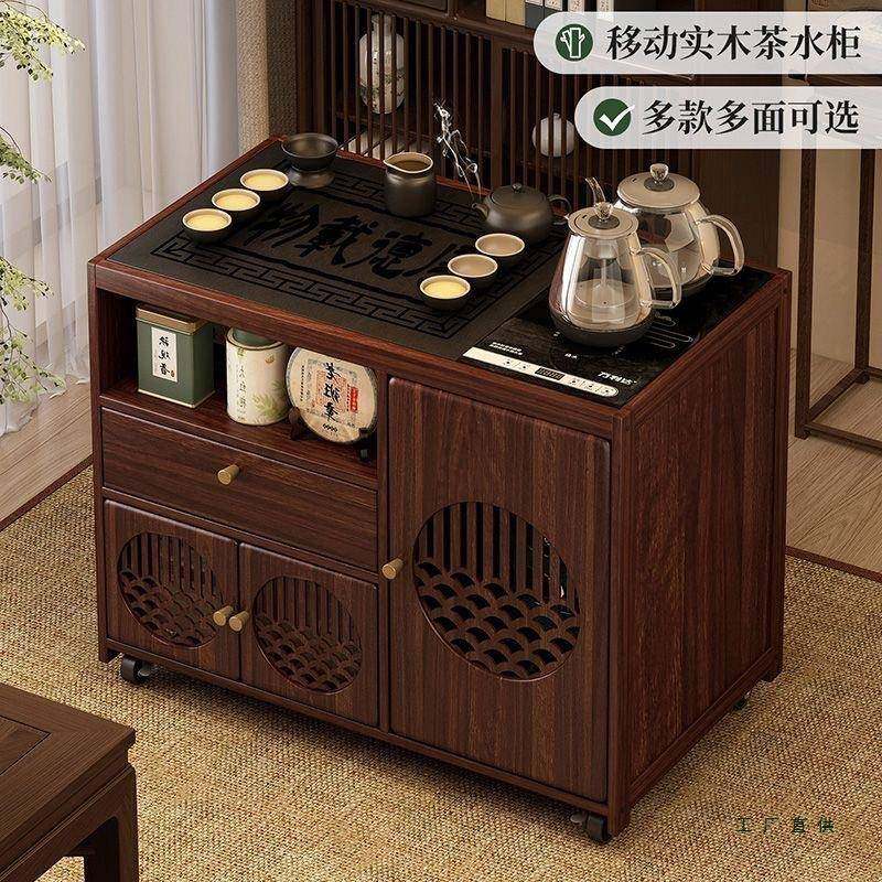 新中式几移动实木茶桌套UQP家用小体茶台烧水茶壶一茶水柜阳台茶,电子元器件市场,其它元器件,淘宝优惠券,粉丝福利购,淘宝优惠卷