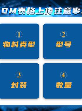 电子元件L3015IDD器2.5#PTBF集成芯片LGD-J丝印BAR封装DFN-8贴片