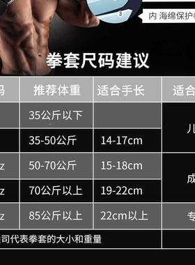 FVIG专I业拳击手人套散打搏N击格斗打沙袋拳套男女训练成儿童FXK