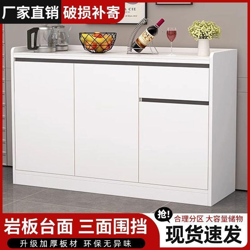 实木边柜岩现餐代约简靠板墙茶水柜收纳柜家用客厅橱柜落985地储