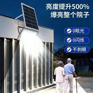 20LYM2款 5太光阳能户外灯分体投壁灯室内外农村院超亮大功庭率道