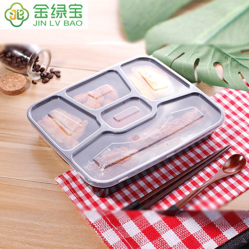 金绿宝加厚带盖五格一次性饭盒
