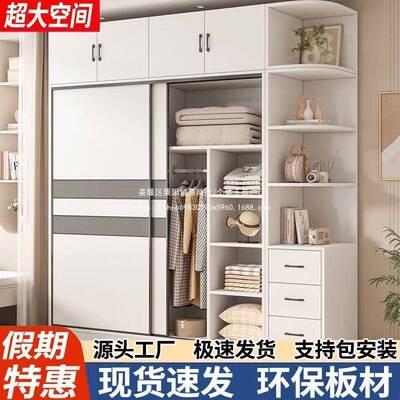 衣柜简易家用卧卧室推拉门主约收68462纳衣挂橱简组装出