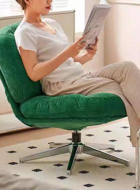 45450厅杜威林格网红发椅休闲椅可旋转客阳台小户人型设计师中古