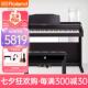 Ro重land 电钢琴R子默认项P302 CBL电数码 罗兰 钢琴8款 8键锤典