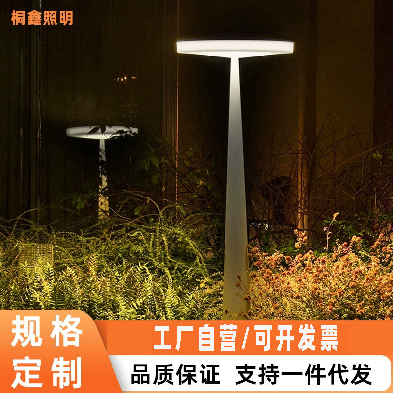 现代简约防水高杆户外草坪灯