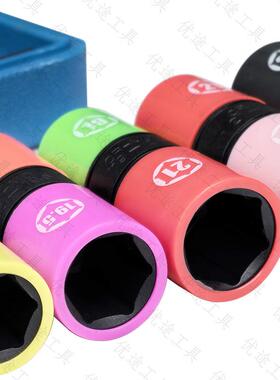 双向风丝8-122炮轮胎保防护套筒气动保扳手轮胎螺六角套筒带护套