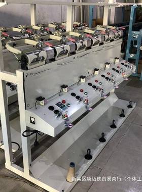 电高速倒毛机倒线机络机倒毛机全自动绕线纱机整机调速SOW脑纺机