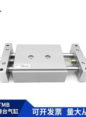 国产亚德客STB10*SGHSTMB16*TMB2S0*SxTMB25x50x75100SM双轴滑台