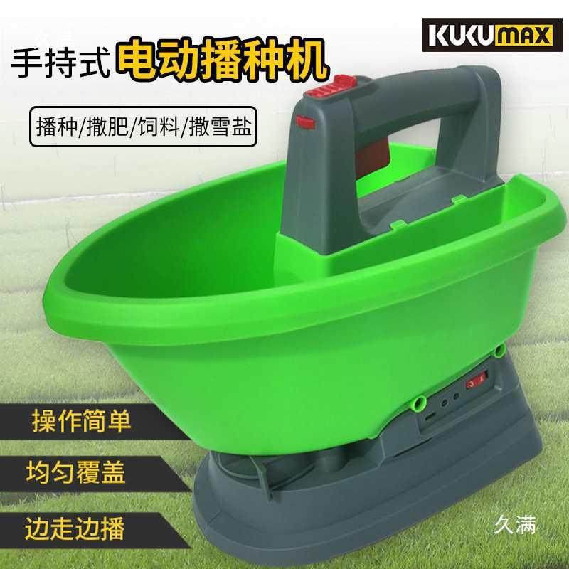 电便动种机手持携撒播播HLR器颗粒肥施肥器撒器播播种投料撒雪盐,农机/农具/农膜,播种栽苗器/地膜机,淘宝优惠券,粉丝福利购,淘宝优惠卷