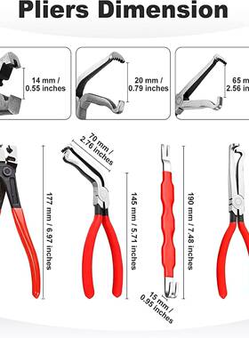 4件电气断式SLN开+1件退针器，车电气连接器钳分离汽器