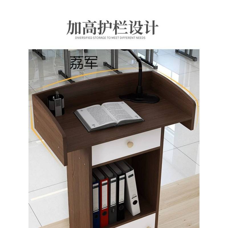 LJ老师讲台桌简约现代迎宾台接待台导购台咨客台主持台教室台讲桌