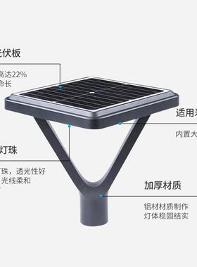 太阳能路灯公别墅户庭外防水高杆景观灯室GGD-2403外亮led园太阳