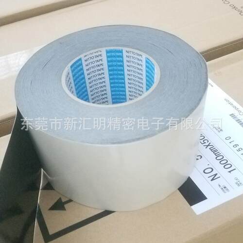日东可R500H以粘0MM*50M合V橡胶聚丙烯弯曲表面的双面胶带VR-500H