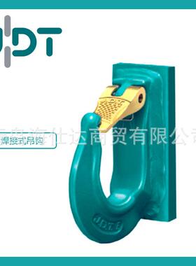德国JDT安全起重钩螺栓紧QFV固吊钩AHKG吊6-A式HKG16