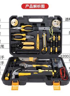 多厂家直发五金套装工具电功工汽车维修工具箱能组合无品牌/套工